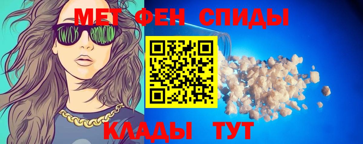 АМФ  Вход с VPN  Amphetamine  Наро-Фоминск  Амфетамин VHQ 
