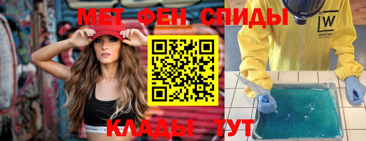 АМФ VHQ Наро-Фоминск