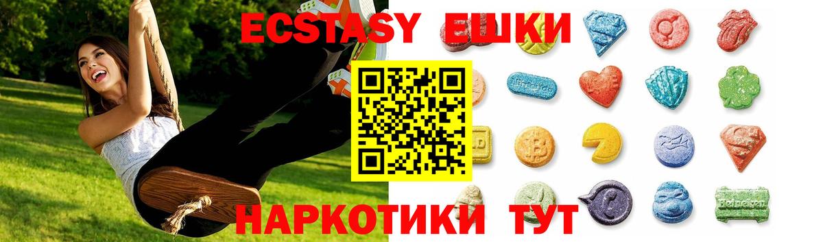 Наро-Фоминск  Ecstasy бентли  Ecstasy  Вход с VPN 