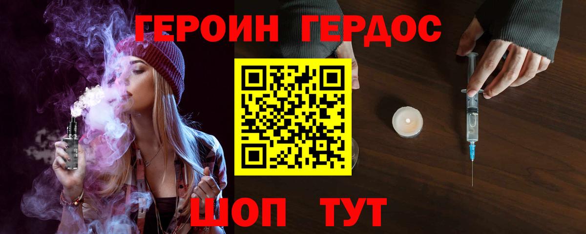 Cocaine  Вход с VPN  Меф кристаллы  Наро-Фоминск  Гашиш 