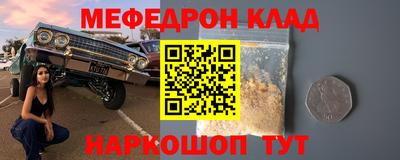 амфетамин Обнинск