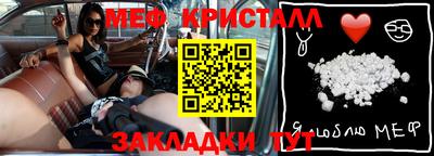 крисы Нягань