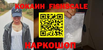 амфетамин Обнинск