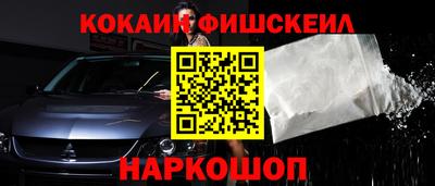 кокаин премиум Обь
