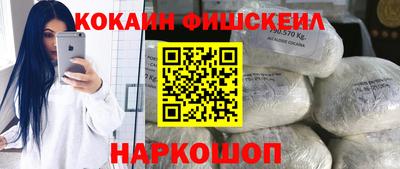 кокаин премиум Обь