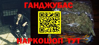 амфетамин Обнинск