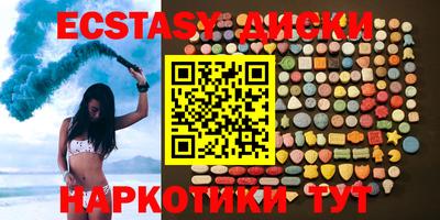 амфетамин Обнинск