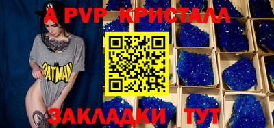 крисы Нягань