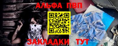 амфетамин Обнинск