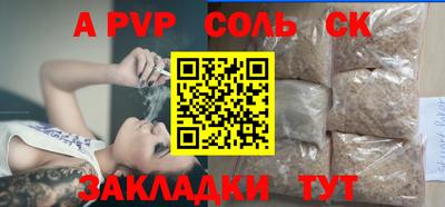 кокаин премиум Обь