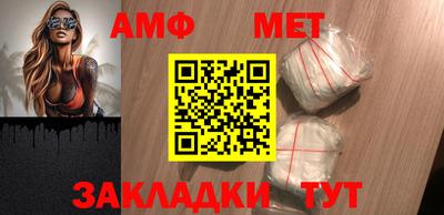 амфетамин Обнинск