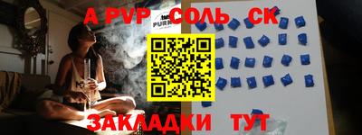 амфетамин Обнинск