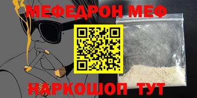амфетамин Обнинск