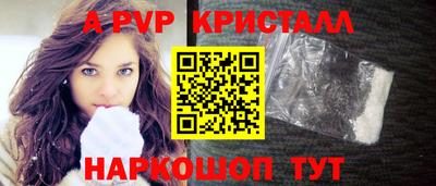 амфетамин Обнинск