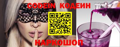 кокаин премиум Обь