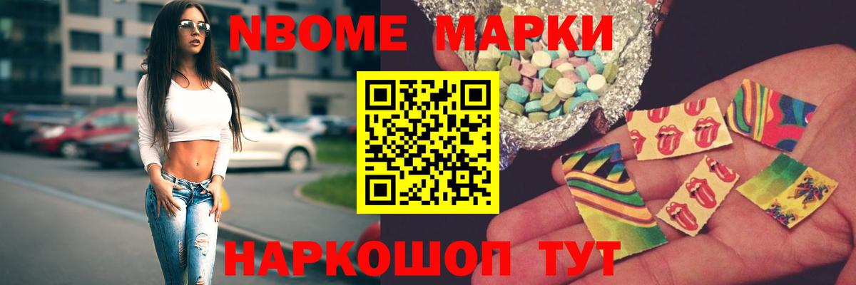 LSD-25 экстази кислота  Вход с VPN  ЛСД экстази  Наро-Фоминск 