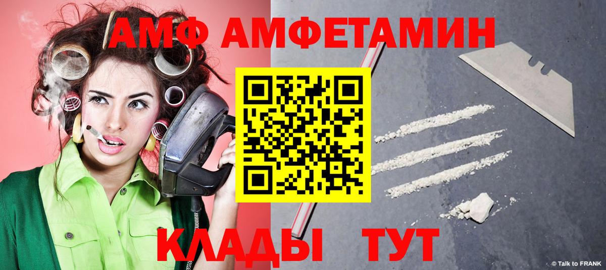 Первитин винт Наро-Фоминск