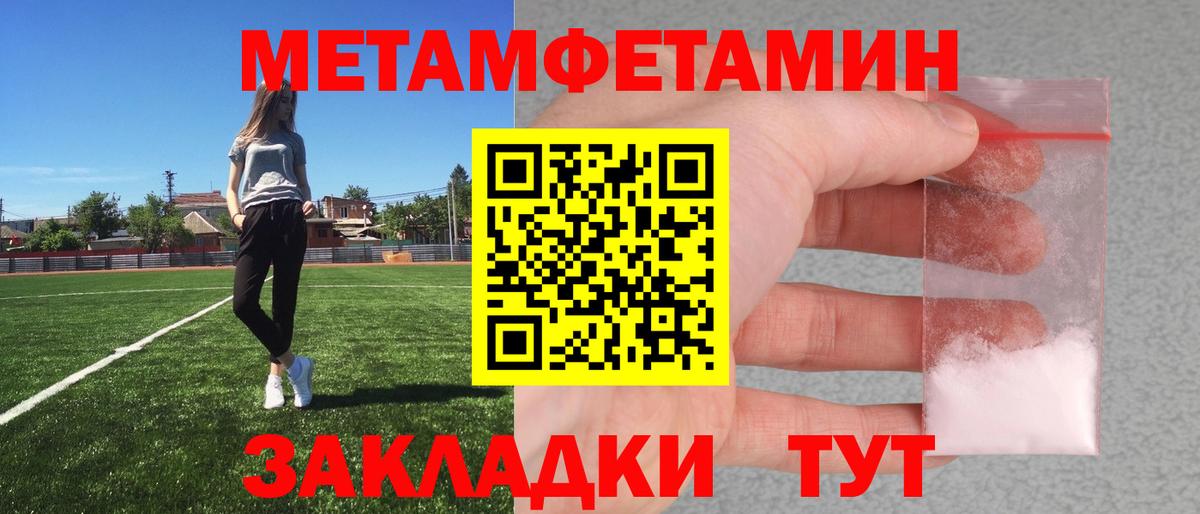 Наро-Фоминск  Метамфетамин винт  Метамфетамин винт  Вход с VPN 