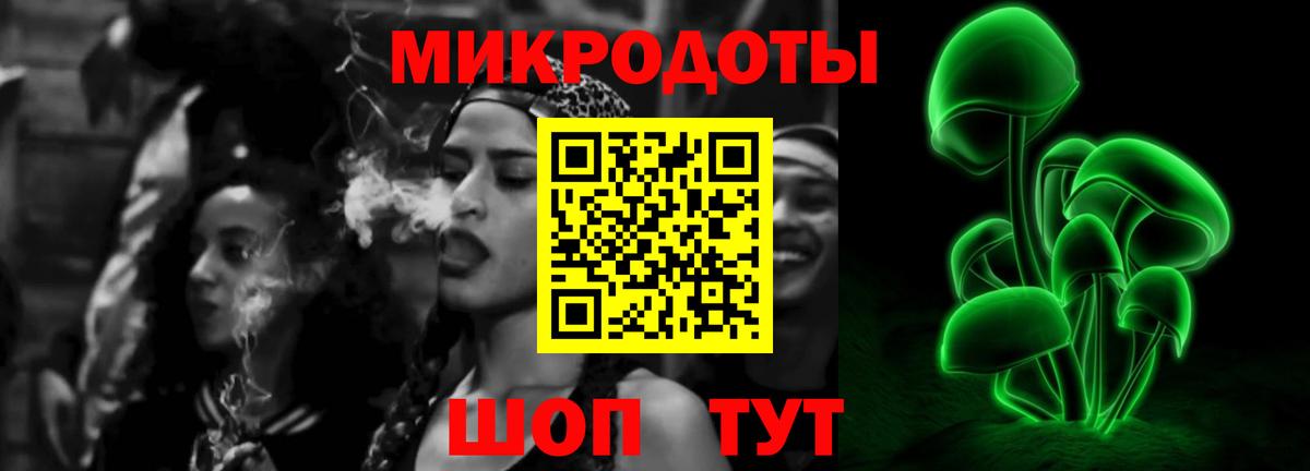 дарнет шоп  Псилоцибиновые грибы Magic Shrooms  Наро-Фоминск  Вход с VPN  Псилоцибиновые грибы Cubensis 
